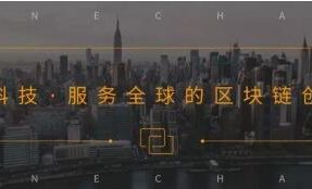 旺链科技 ｜ 区块链+政务，到底应该怎么玩？