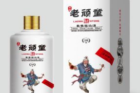 恒瑞和酒业企业文化诠释 恒瑞和酒业企业文化诠释