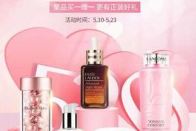 520招行信用卡多重好礼回馈，助你“双向奔赴”收获甜甜的爱！