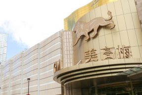 何超琼减持美国美高梅46.8万股 套现2,035.7万美元