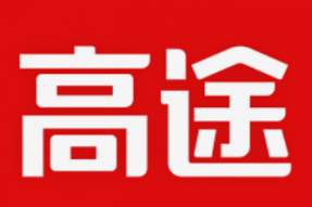 高途第二季度收入22.323亿元人民币，同比增长35.3%