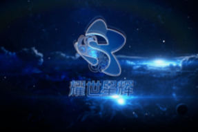 耀世星辉在元宇宙的探索和深耕布局取得突破性进展