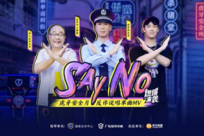 虎牙推出“网安周”专属系列主题活动，对网络安全知识进行趣味科普