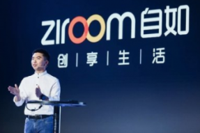 自如CEO熊林担任董事长接替左晖