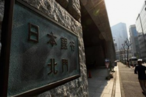 日本央行今年的本土证券购买规模降至2012年以来最低