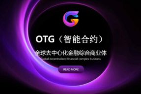 媒体稿OTG(智能合约)：DeFi+DAO赛道最佳新秀