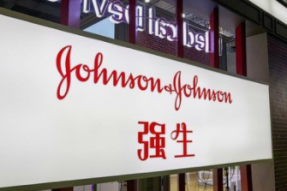 强生正寻求利用“德州两步破产法”解决“滑石粉致癌案”
