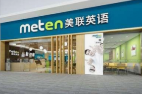 美联国际教育计划于6月初在全球推出汉语作为外语教育项目