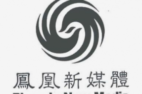 凤凰新媒体2022年第一季度总营收为1.75亿元