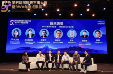 BIT Network在第五届湾区元宇宙大会暨RWA年度成果展大放异彩